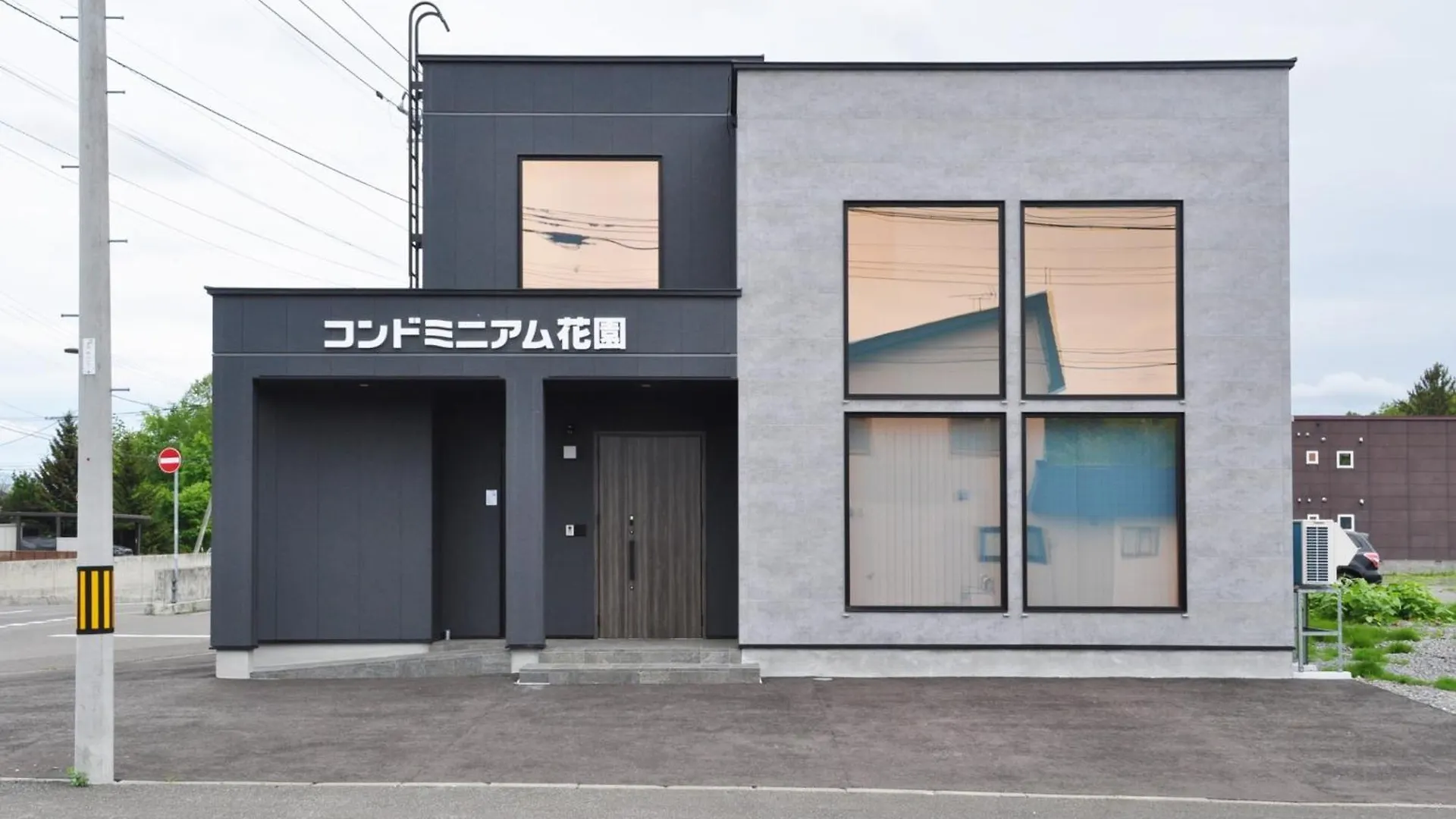 Condominium Hanazono - Vacation Stay 14690 Biei